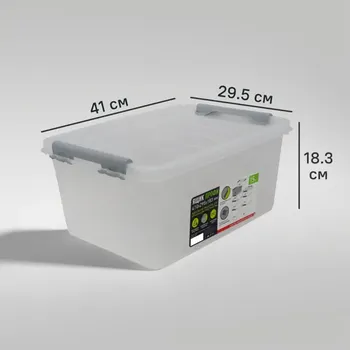 Ящик Профи Комфорт 41x18.3x29.5 см 15 л полипропилен с крышкой цвет прозрачный