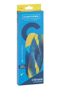 Стельки ComForma Sport Active C7201 ортопед спортивные вентилируемые р 45, пара
