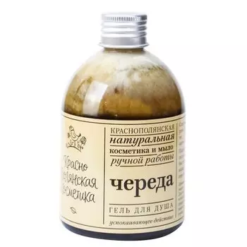 Гель для душа "Череда", 250 мл