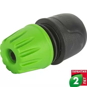 Коннектор для шланга быстросъёмный Geolia 10 мм