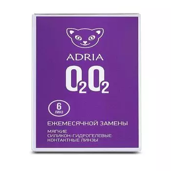 Линзы контактные Adria/Адриа o2o2 (8.6/+2,50) 6шт