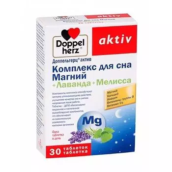Комплекс для сна Магний+Лаванда+Мелисса Activ Doppelherz/Доппельгерц таблетки 1,5г 30шт