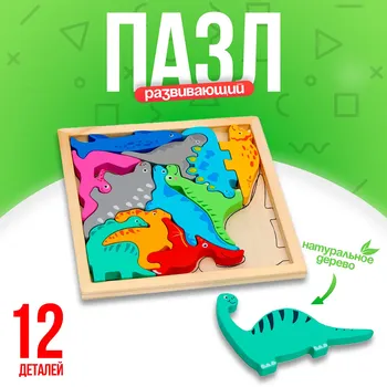 Пазл в рамке