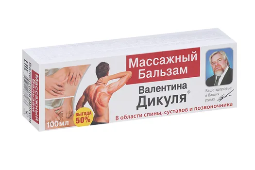 Бальзам Валентина Дикуля массажный, 100 мл