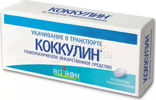 Коккулин 500 мг гомеопатические таблетки, 30 шт