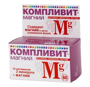 Компливит Магний массой 735 мг таблетки, 60 шт