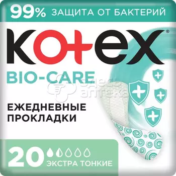 Kotex bio-care прокладки женские гигиенические ежедневные с антибактериальным слоем внутри экстра тонкие, 20 шт