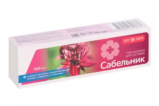 Гель-бальзам Комфорте Сабельник д/суставов, 100 мл