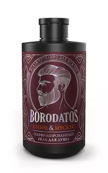 Гель д/душа Borodatos парфюмированный Амбра/Мускус, 400 мл