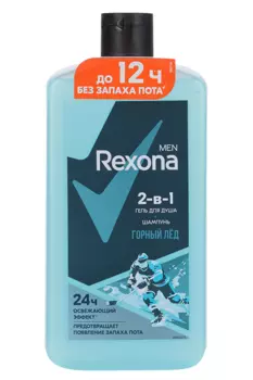 Гель д/душа и шампунь REXONA д/мужчин 2 в 1 Горный лед, 750 мл