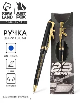 Ручка шариковая, синяя паста 1.0 мм пластик, подарочная