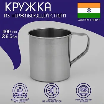 Кружка доляна