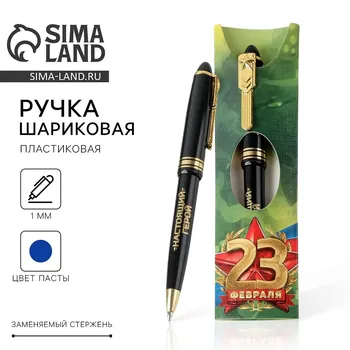 Ручка шариковая, синяя паста, пластик