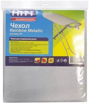 Чехол для гладильной доски Hitt Metallic 42 см