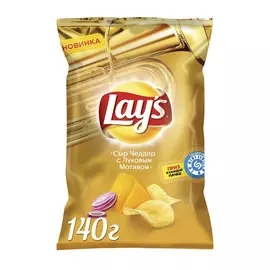 Чипсы картофельные Lays Сыр чеддер с луковым мотивом 140 г