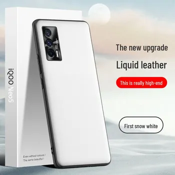 Защитный чехол iQOO Neo5 из жидкой кожи, устойчивый к падениям и загрязнениям, цельный дизайн. iQOONeo5