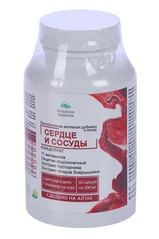 Концентрат Для сердца и сосудов, 60 шт, капсулы желатиновые БАД