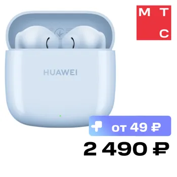 Беспроводные наушники HUAWEI