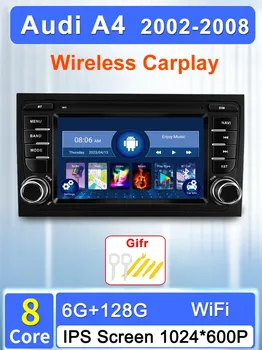 Для Audi A4 B6 B7 B8 S4 RS4 Core 8 2002-2008 Android 13 7-дюймовый автомобильный мультимедийный видеоплеер DSP GPS Carplay
