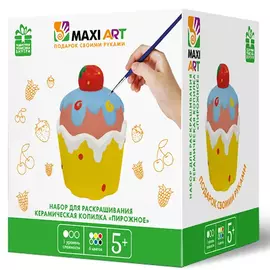 Набор для Раскрашивания Maxi Art Керамическая копилка Пирожное, 10 см