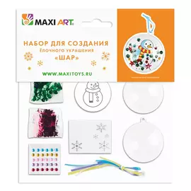 Набор для создания елочного украшения Maxi Art Шар