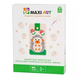 Набор для творчества Maxi Art Чехол Ежик