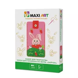Набор для творчества Maxi Art Чехол Зайчик