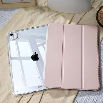 Для 2024 iPad Pro 11 iPad 10-го поколения iPad 10.2 7 8-го 9-го поколения iPad Air6 4 5 10.9 13 дюймов 12.9 M2 M4 чехол-подставка для карандаша iPad 10th Gen белый