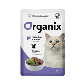 Organix влажный корм для стерилизованных кошек, с индейкой в желе, в паучах - 85 г повседневный супер премиум для взрослых с индейкой паучи Российский корм 1 уп. х 25 шт. х 2.125 кг