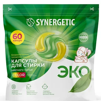 SYNERGETIC Капсулы для стирки биоразлагаемые концентрированные гипоаллергенные COLOR 60.0