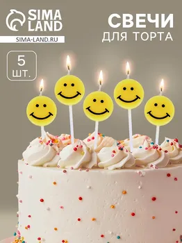 Свечи для торта
