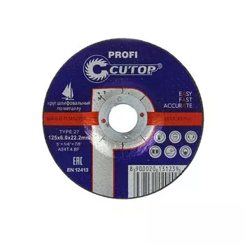 Диск шлифовальный по металлу Cutop Т27-125х6.0х22.2 мм 39992т