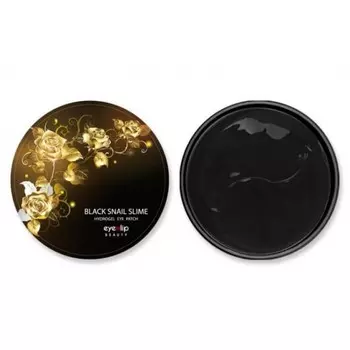 патчи для глаз eyenlip black snail slime eye patch