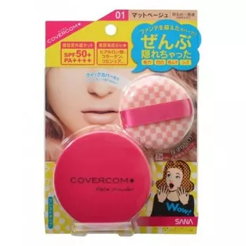 пудра компактная для лица spf50 sana spf50 covercom powder