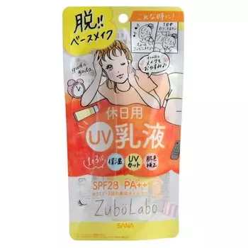 солнцезащитная увлажняющая эмульсия-молочко для лица sana zubolabo day emulsion spf28 pa++