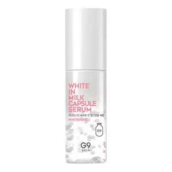 сыворотка для лица осветляющая с молочными протеинами berrisom g9 white in milk capsule serum
