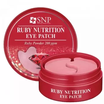 патчи вокруг глаз с экстрактом пудры рубина snp ruby nutrition eye patch