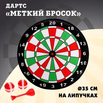 Дартс