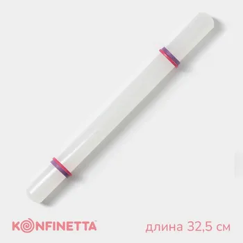 Скалка с ограничителями кондитерская konfinetta, 32.5 см, белая
