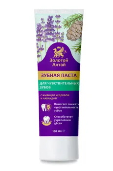 З/паста Золотой Алтай д/чувствительных зубов, 100 мл