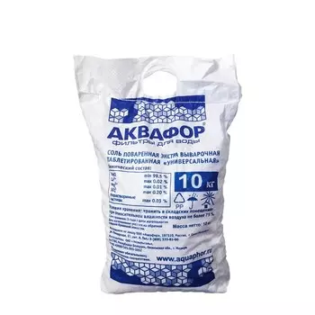 Соль Аквафор Экстра таблетированная 10 кг