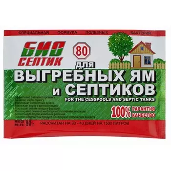 Средство для септика и дачного туалета Биосептик 80 г