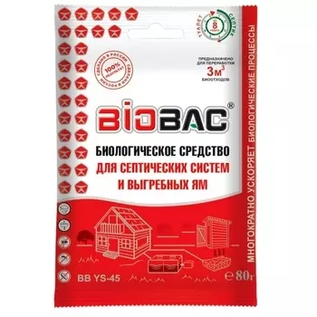 Средство для септиков и выгребных ям Biobac BB-YS45 80 г