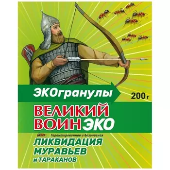 Средство для защиты от муравьев гранулы Ваше хозяйство Великий воин 200 г