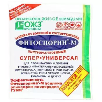 Средство для защиты растений от болезней БашИнком Фитоспорин-М супер-универсал 100 г