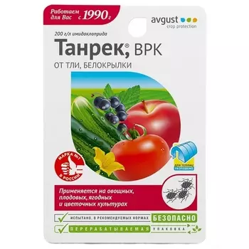 Средство для защиты растений от тли и белокрылки Avgust Танрек 12 мл
