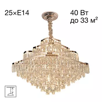 Подвесная люстра Citilux Naiad CL315192