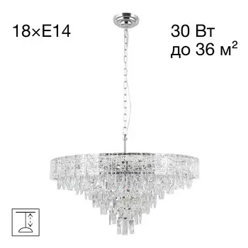 Подвесная люстра Citilux Sagrada CL317281