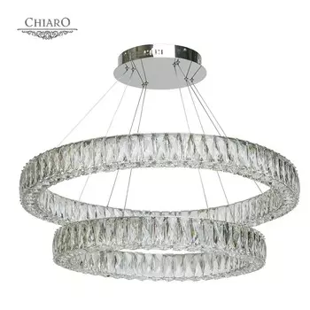 Подвесная светодиодная люстра Гослар Chiaro 498012202