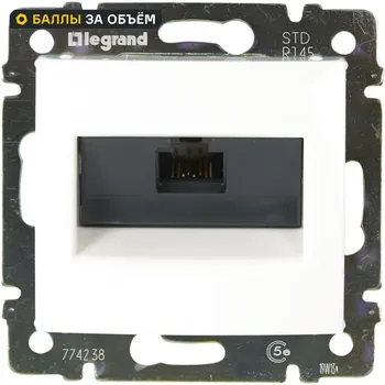 Розетка компьютерная RJ45 категория 5e UTP - Legrand Valena - с захватами - белый